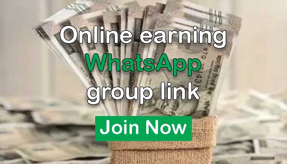 online earning game whatsapp group link